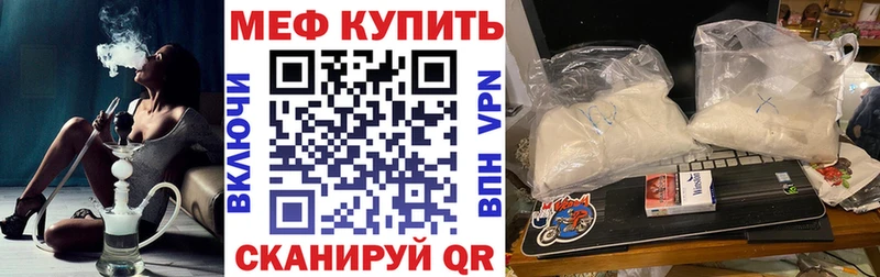 Все наркотики Иваново ГАШ Бошки Шишки Амфетамин Меф мяу мяу