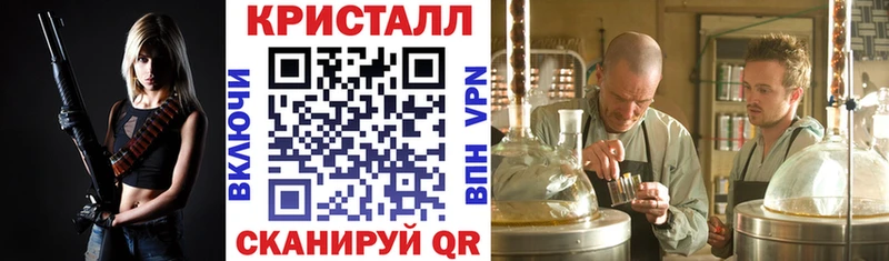 Amphetamine Premium  Иваново 