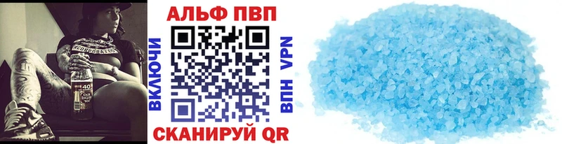 даркнет сайт  Иваново  A-PVP СК 
