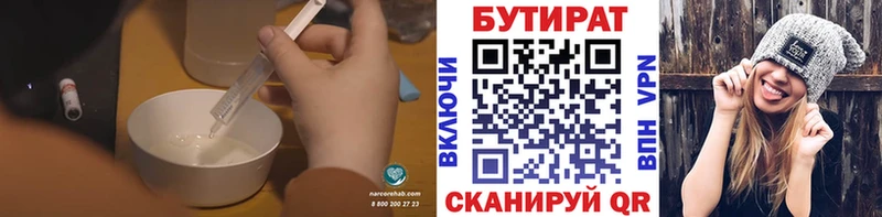 hydra зеркало  Иваново  Бутират BDO 