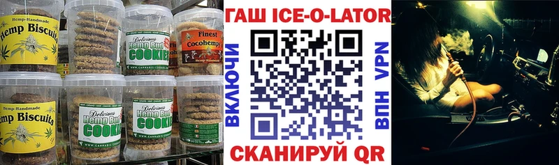 нарко площадка формула  Иваново  Canna-Cookies конопля 
