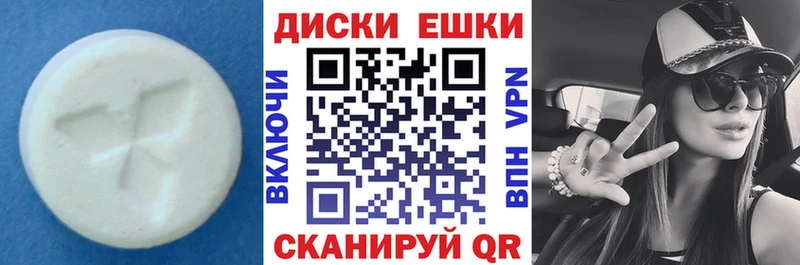 ЭКСТАЗИ MDMA  Иваново 