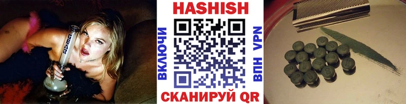 цены   Иваново  Гашиш Premium 