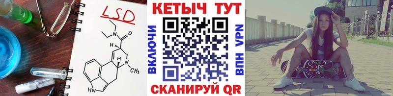 купить наркотики цена  Иваново  Кетамин ketamine 