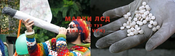 COCAINE Абаза