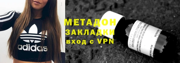 метадон Абинск