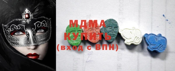 метадон Абинск