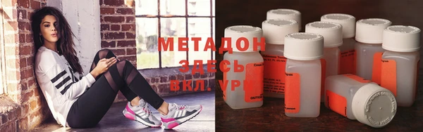 COCAINE Абаза