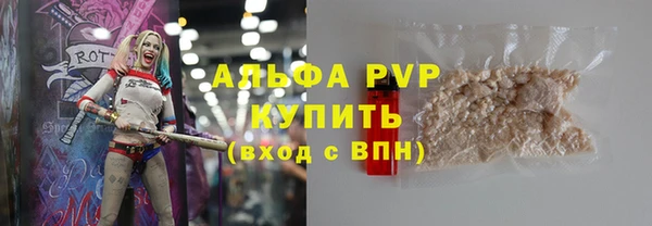 COCAINE Абаза