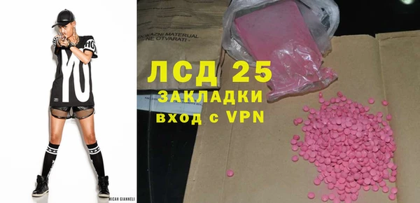 сатива Алексин