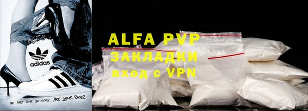 сатива Алексин