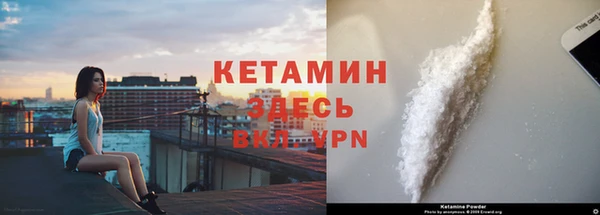 метадон Абинск