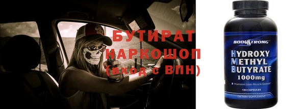 прущие грибы Абдулино