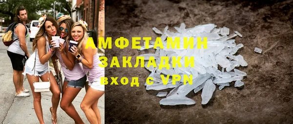 COCAINE Абаза