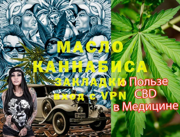 сатива Алексин
