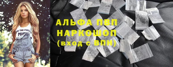 COCAINE Абаза