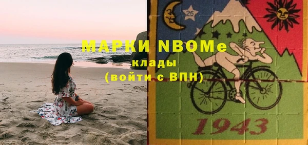 метадон Абинск