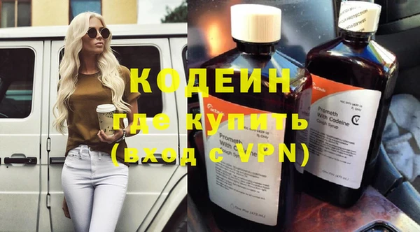 прущие грибы Абдулино
