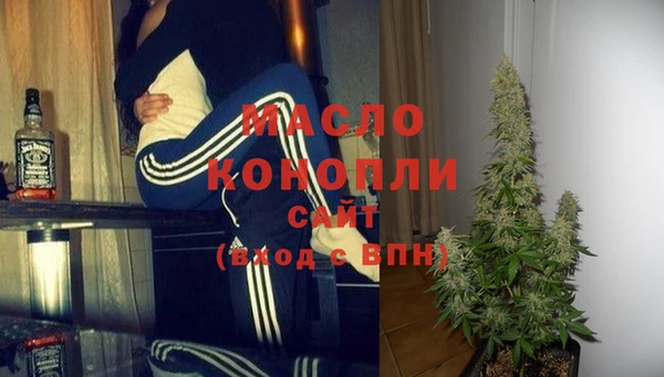метадон Абинск