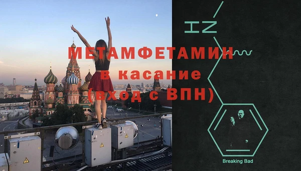 COCAINE Абаза