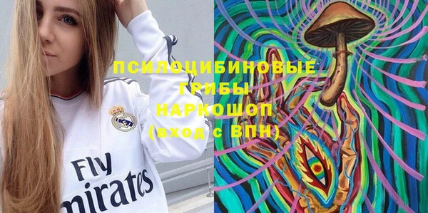 прущие крисы Алексеевка