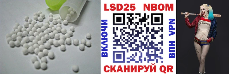 ЛСД экстази кислота  где можно купить   Иваново 