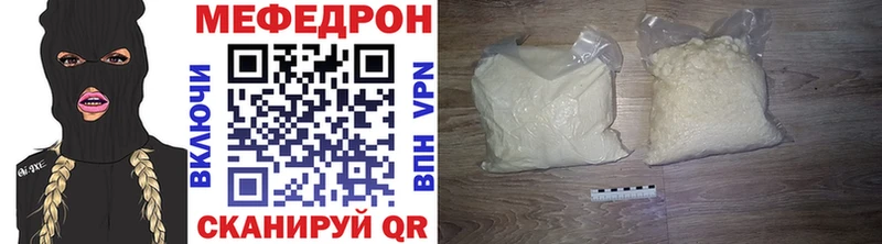 МЯУ-МЯУ 4 MMC  гидра маркетплейс  Иваново 