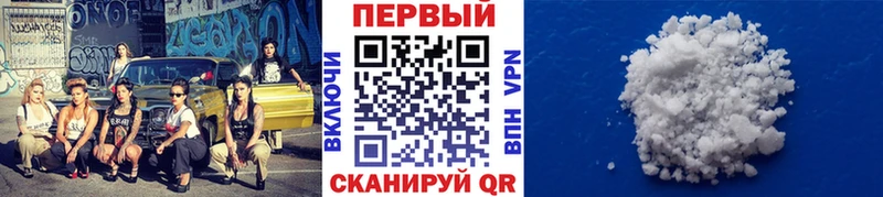 Метамфетамин витя Иваново