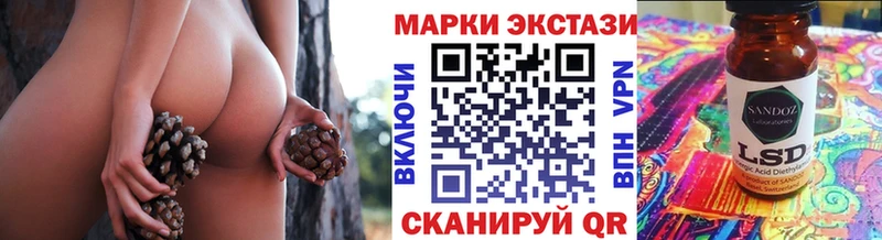 Марки N-bome 1,5мг  Иваново 